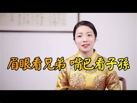 子孫被意思